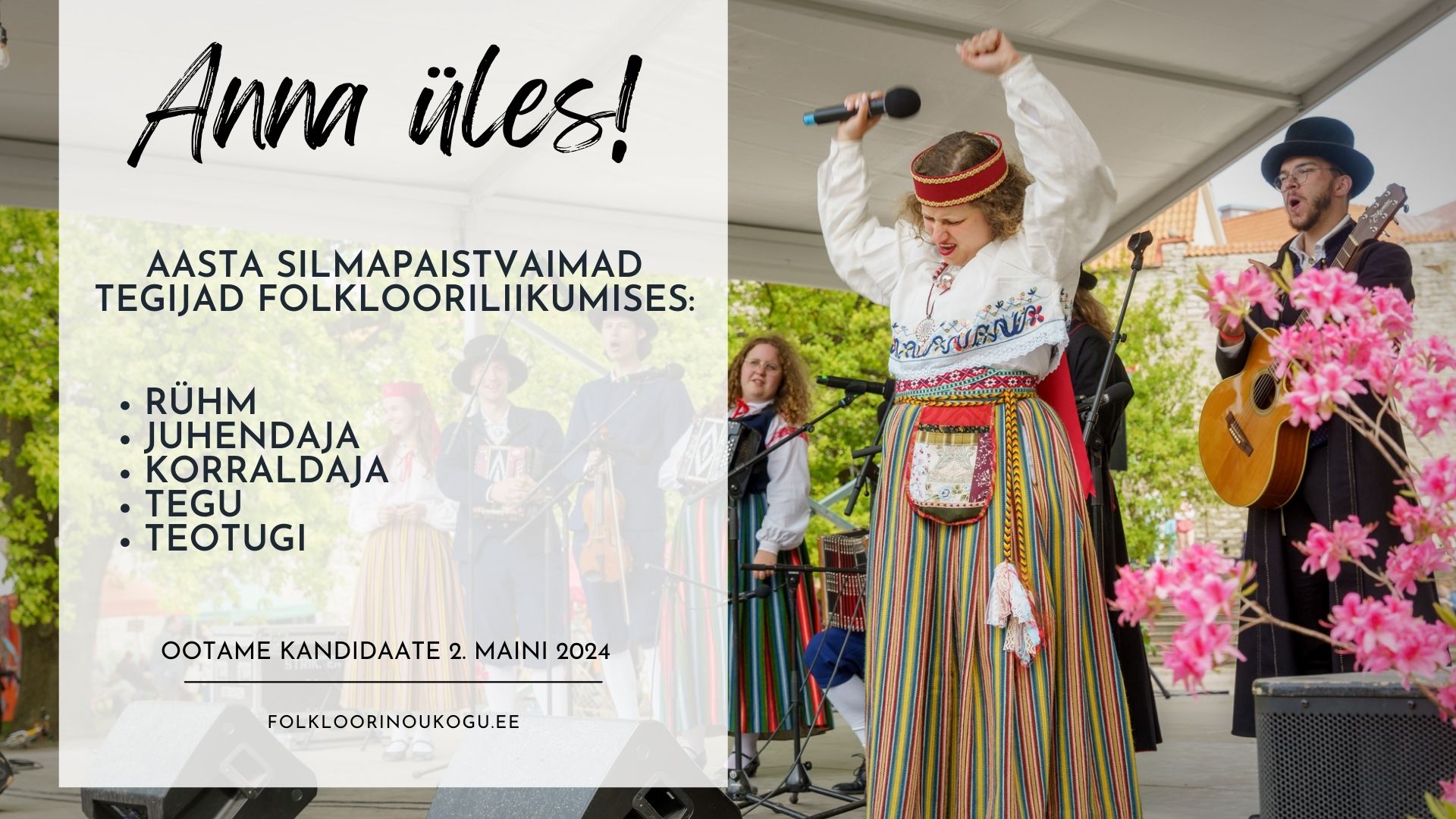 Eesti Folkloorinõukogu ootab 2. maiks kandidaate, et jagada tunnustust isikutele ja kooslustele, kelle teadliku ja sihikindla tegutsemise tulemusena on pärimus